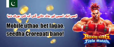 دوست کو مدعو کریں بونس promotion